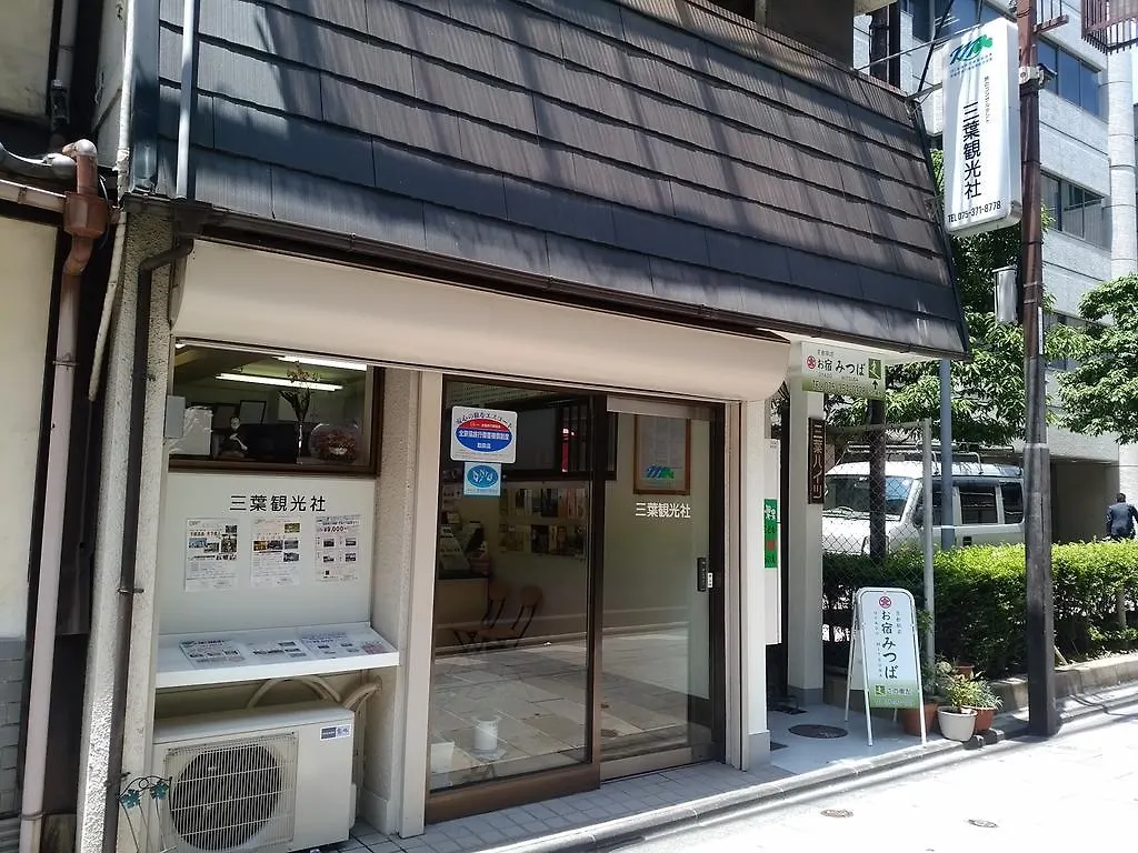 Oyado Mitsuba Apartment Kyoto