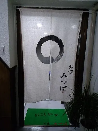 Oyado Mitsuba Apartment Kyoto